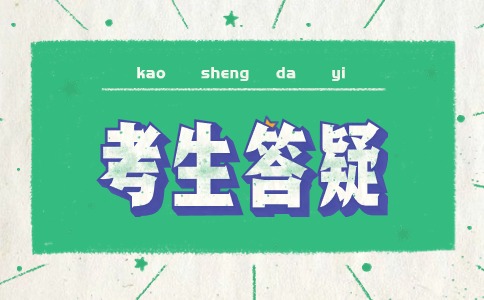 山東建筑大學(xué)成考專升本