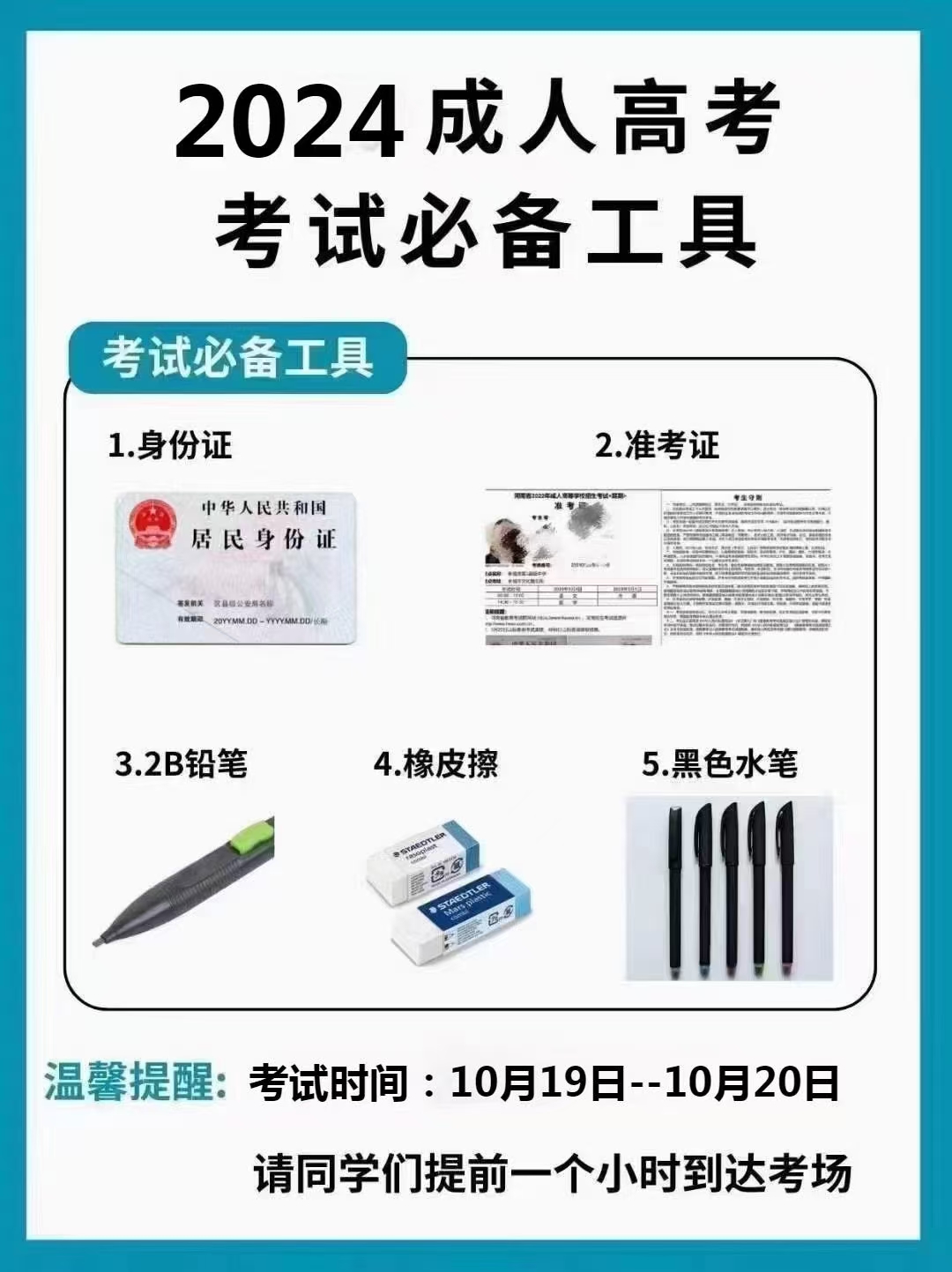微信圖片_20241014175452.jpg
