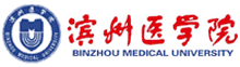濱州醫學院